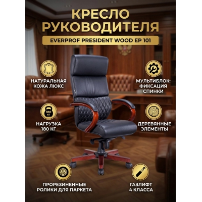 ������ ������������ Everprof President Wood ����