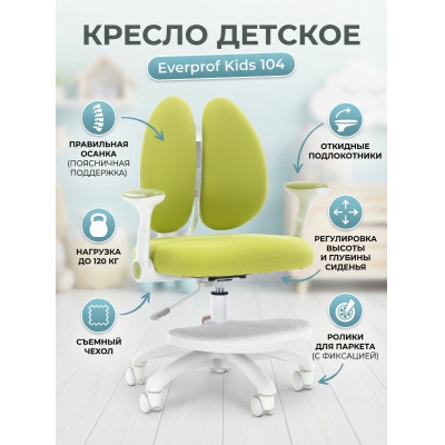 ������ ������� Everprof Kids 104