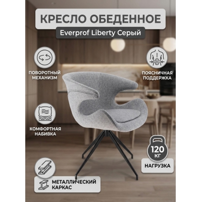 ������ ��������� Everprof Liberty �����