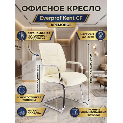 ������� ������ Everprof Kent CF �������