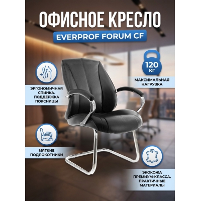 ������ ������� Everprof Forum CF �������
