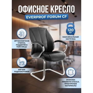 ������ ������� Everprof Forum CF �������